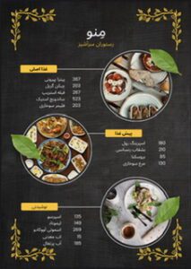 نمونه کار ادمین محمد مهدی