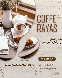 نمونه کار ادمین 09198817573