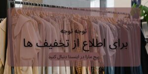 نمونه کار ادمین آتنا سروری