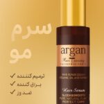 نمونه کار سارا علیمرادی