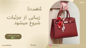 نمونه کار ادمین یسنا نظرمند