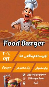 نمونه کار ادمین فاطمه طیبی