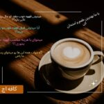 نمونه کار دلارامخانی