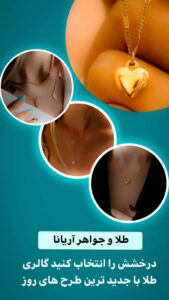 نمونه کار ادمین فاطمہ نبوان