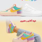 نمونه کار سارا علیمرادی