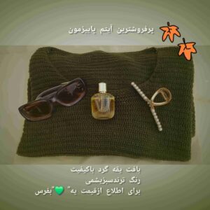 نمونه کار ادمین مهسا حیدری