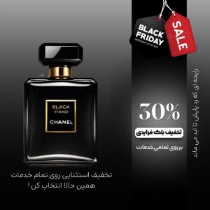 نمونه کار ادمین مهسا گودرزی