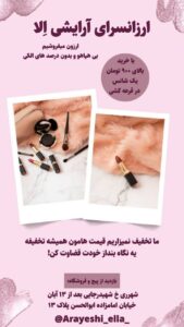 نمونه کار ادمین مهسا گودرزی