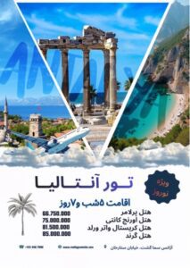 نمونه کار ادمین زهرا زارع