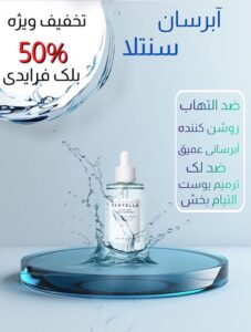 نمونه کار ادمین زهرا زارع