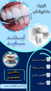 نمونه کار ادمین زهرا زارع