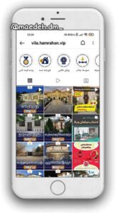 نمونه کار ادمین مائده درویش مسلک