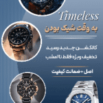 نمونه کار حدیث عظیمی فر