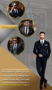 نمونه کار ادمین حدیث عظیمی فر