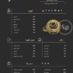 نمونه کار نیکان ندرتی