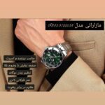 نمونه کار حنانه عبدلزاده