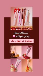 نمونه کار ادمین 09395835547