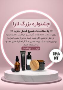 نمونه کار ادمین 09395835547