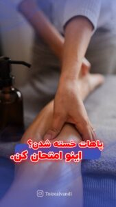 نمونه کار ادمین سیده مژده نیکوور