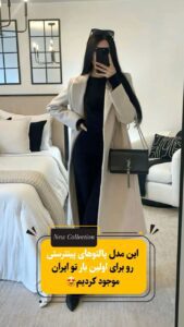 نمونه کار ادمین مریم بیات