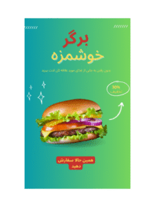 نمونه کار ادمین ستاره امویی