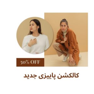 نمونه کار ادمین ستاره امویی