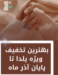 نمونه کار ادمین ستاره امویی
