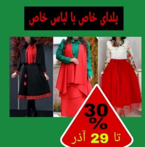 نمونه کار ادمین ستاره امویی