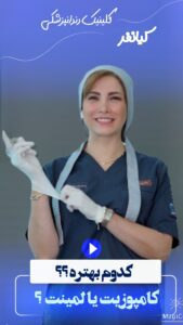 نمونه کار ادمین زهرا زمانی