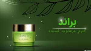 نمونه کار ادمین محمد اسماعیلی