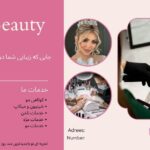 نمونه کار یسنا نظرمند