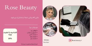 نمونه کار ادمین یسنا نظرمند