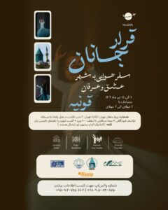 نمونه کار ادمین سحر رفاهی