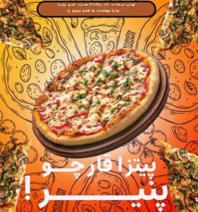 نمونه کار ادمین محمد اسماعیلی