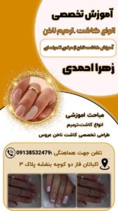 نمونه کار ادمین مائده درویش مسلک