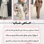 نمونه کار فاطمه طیبی