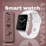 نمونه کار فاطمه طیبی