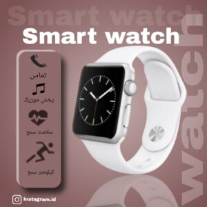 نمونه کار ادمین فاطمه طیبی