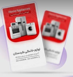 نمونه کار ادمین فاطمه طیبی