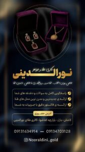 نمونه کار ادمین مرضیه حاجی باقری