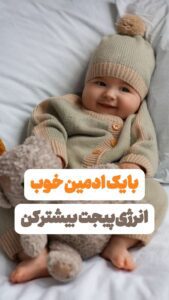 نمونه کار ادمین علی میرزاده‌