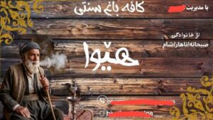 نمونه کار ادمین زینب تدبیری