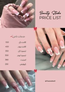 نمونه کار ادمین فائزه خسروی