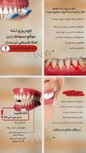 نمونه کار ادمین مطهره شکورزاده