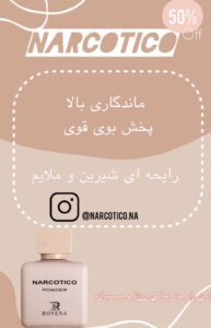 نمونه کار ادمین مریم همایون