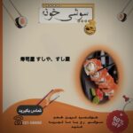 نمونه کار مریم همایون