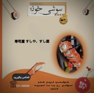 نمونه کار ادمین مریم همایون