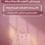نمونه کار شایان بهرامی نیا