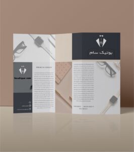 نمونه کار ادمین سحر احمدی
