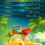 نمونه کار غزل اختردانش